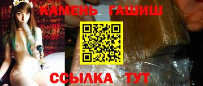 дистиллят марихуана Аргун