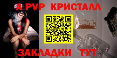 метамфетамин Апшеронск