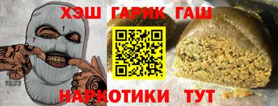 мет Аргун