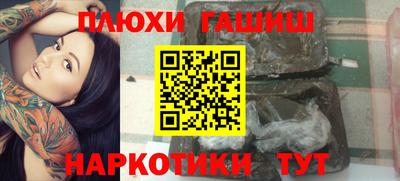 дистиллят марихуана Аргун