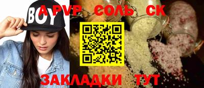 дистиллят марихуана Аргун