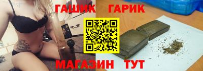 мет Аргун