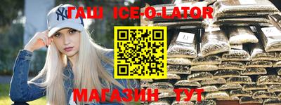 герыч Апрелевка