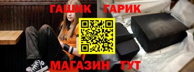 герыч Апрелевка