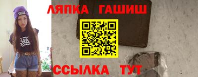 герыч Апрелевка