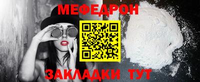 мет Аргун