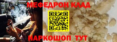 мет Аргун