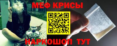мет Аргун