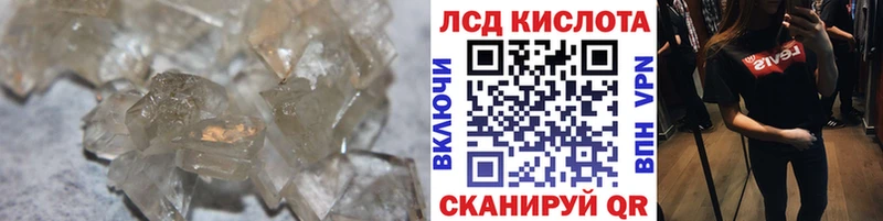 купить Вольск блэк спрут онион ЛСД экстази ecstasy