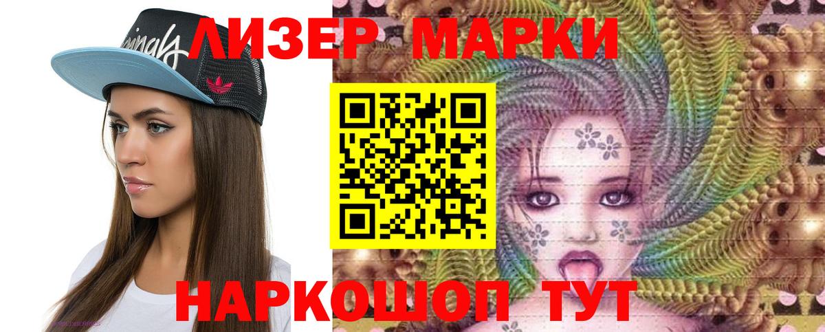 ЛСД экстази кислота  Лсд 25 экстази кислота  Вольск  Вход с VPN 