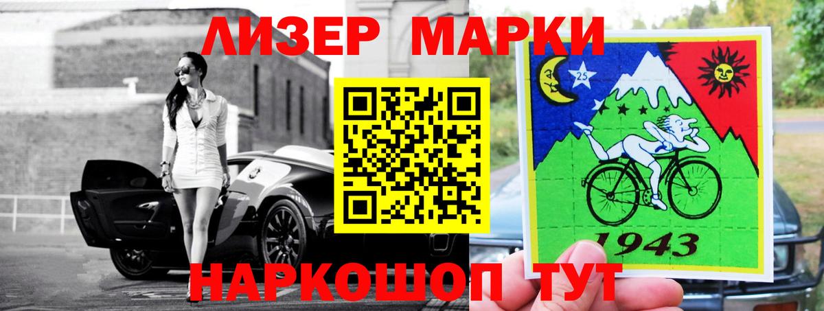 LSD-25 экстази кислота  Вольск  LSD-25 экстази ecstasy 