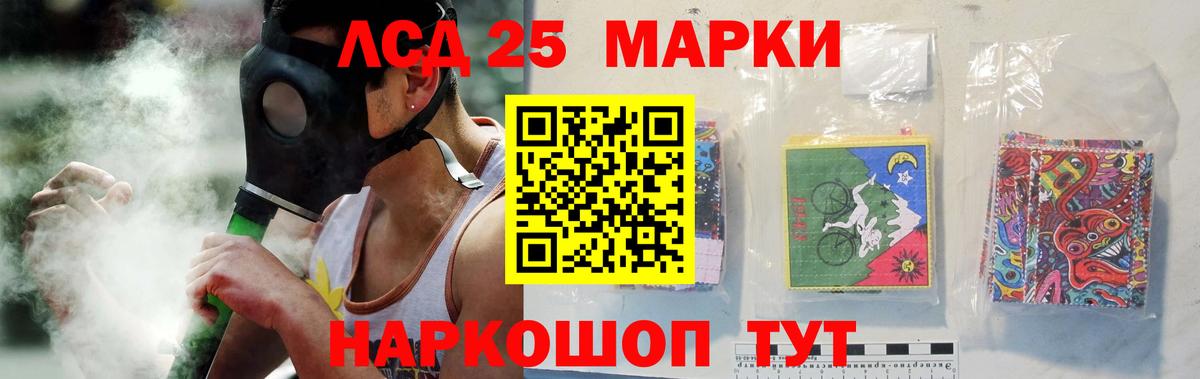 ЛСД экстази ecstasy Вольск