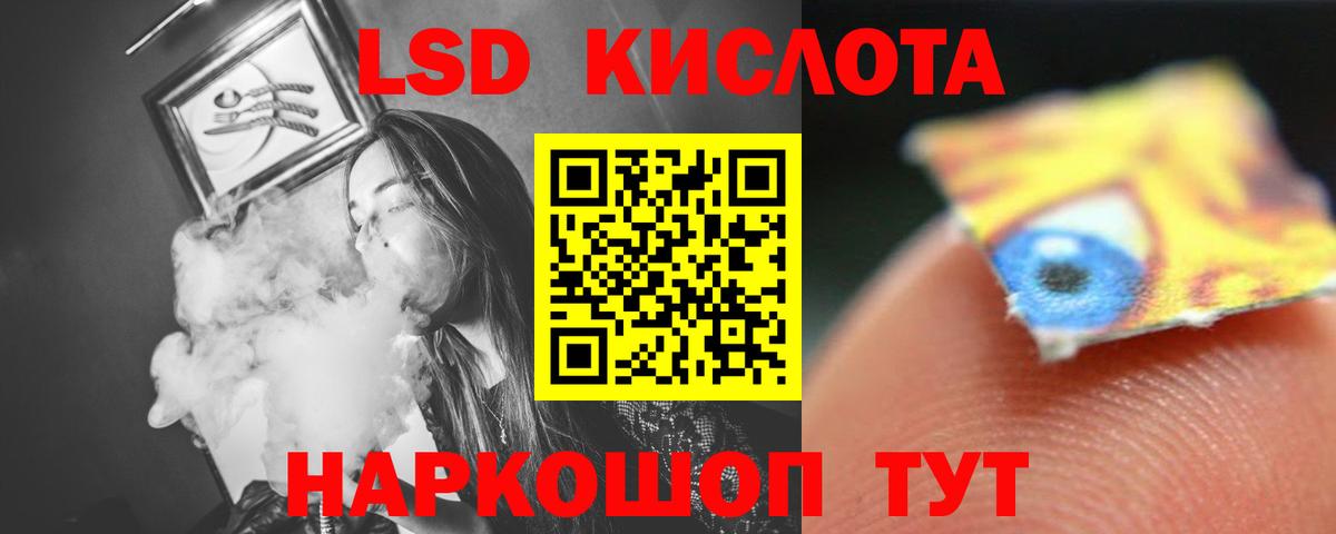 LSD-25 экстази ecstasy Вольск