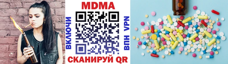 купить  сайты  Вольск  MDMA молли 