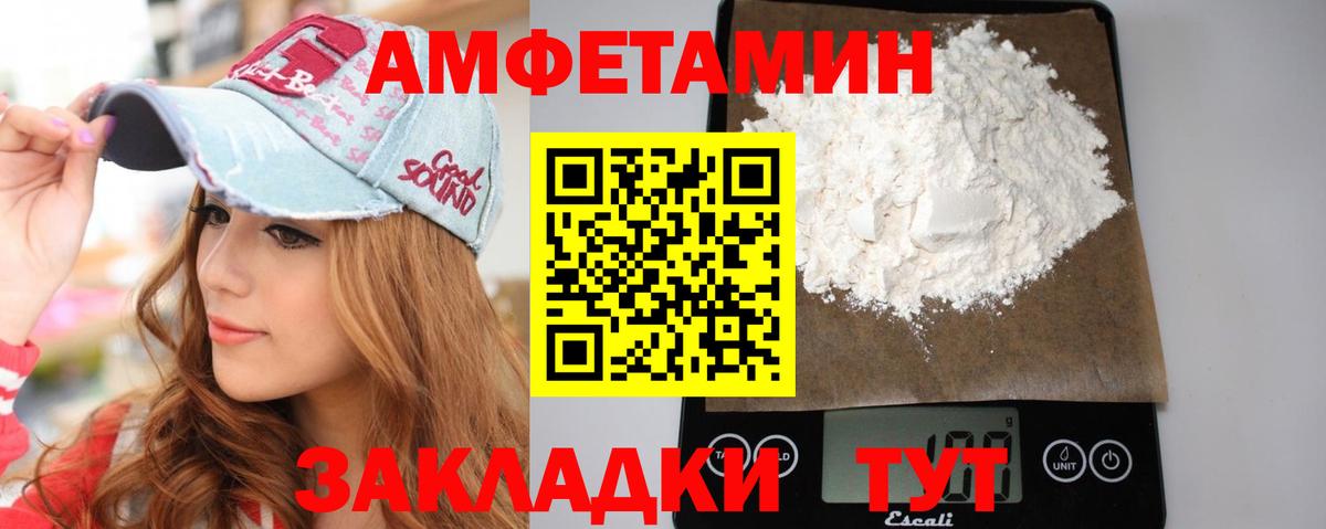Первитин Декстрометамфетамин 99.9%  Первитин  Вход с VPN  Вольск  Первитин Декстрометамфетамин 99.9% 