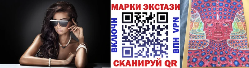 Марки N-bome 1,5мг цена наркотик Вольск