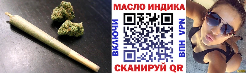 дарнет шоп  Вольск  ТГК вейп 
