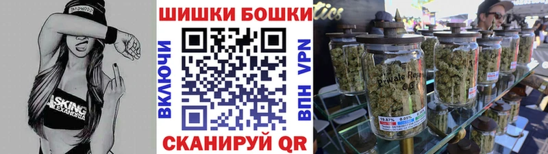 Конопля планчик наркошоп Вольск