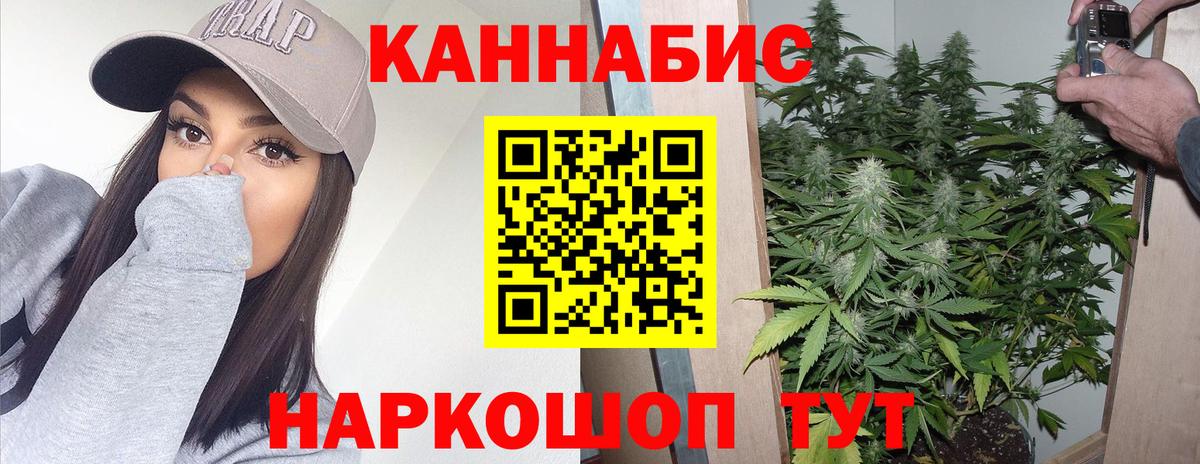 Каннабис MAZAR  МАРИХУАНА LSD WEED  Вольск  Конопля MAZAR  Вход с VPN 