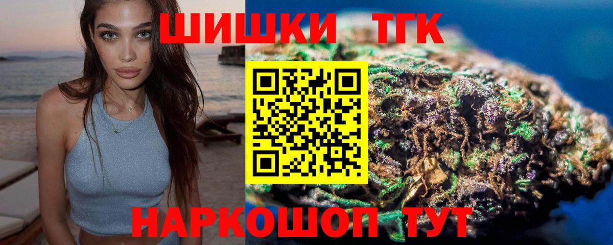 МАРИХУАНА гибрид Вольск